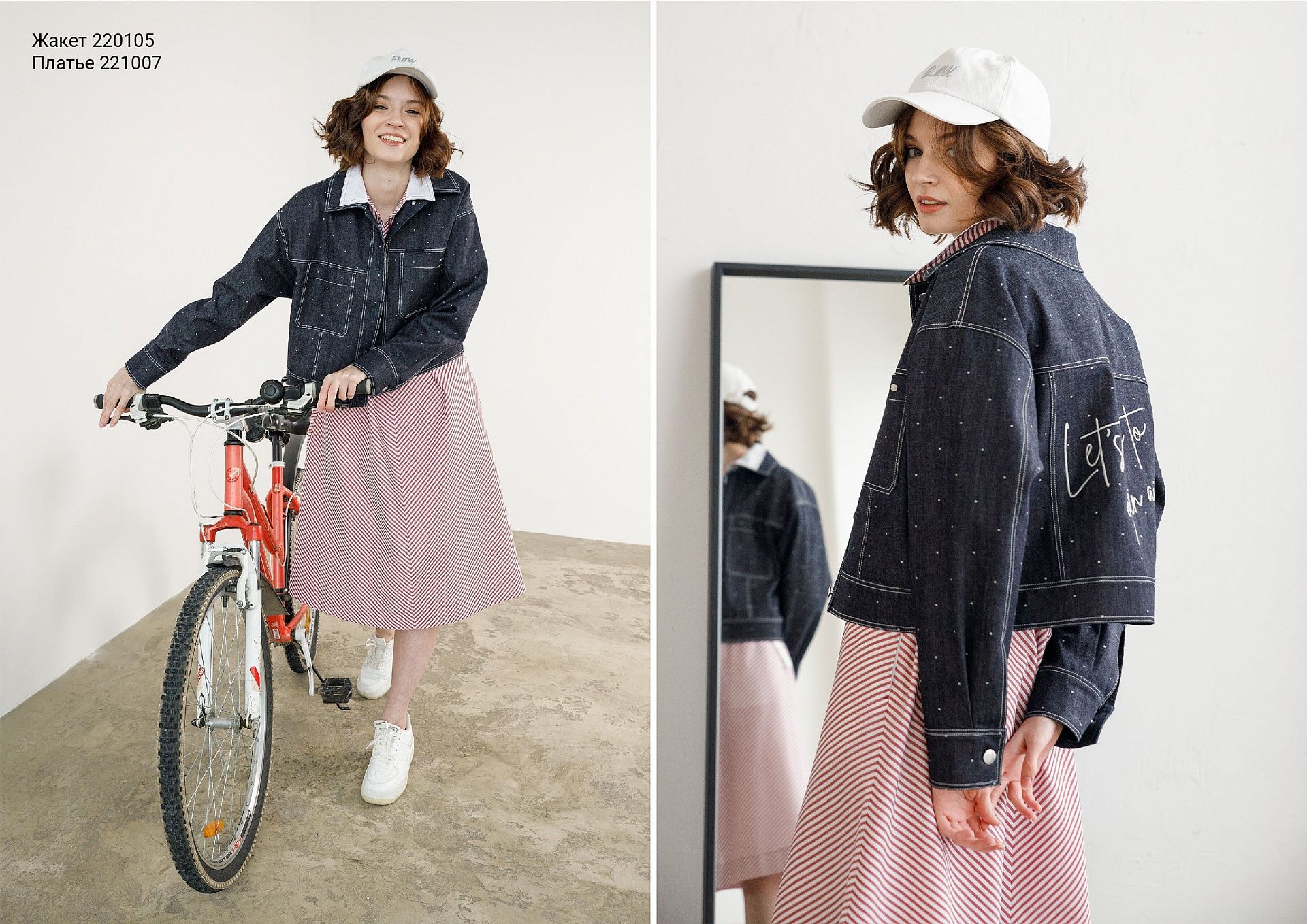 Open Air spring collection